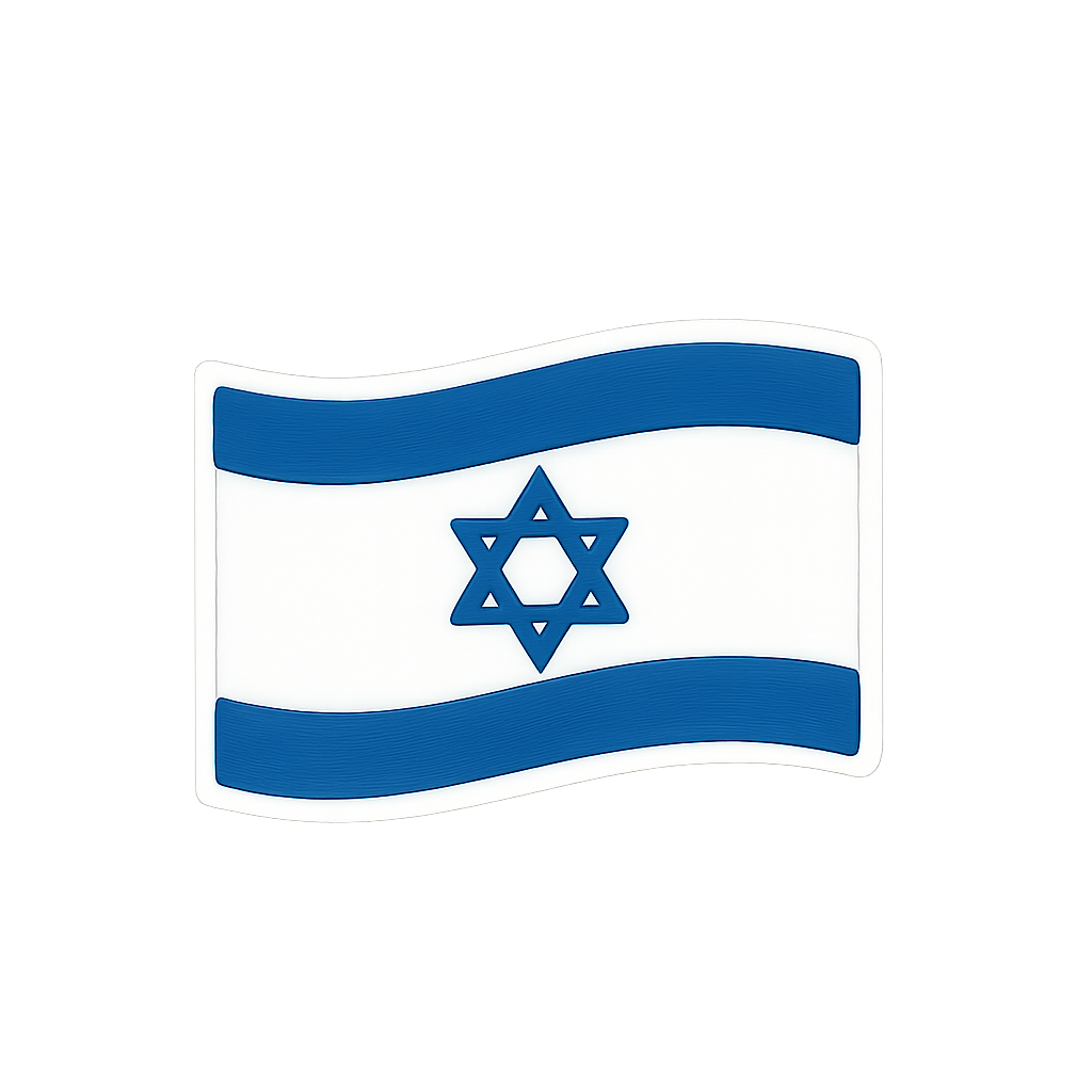 Silicon Israeli flag lapel pin with blue and white colors for patriotic accessories.