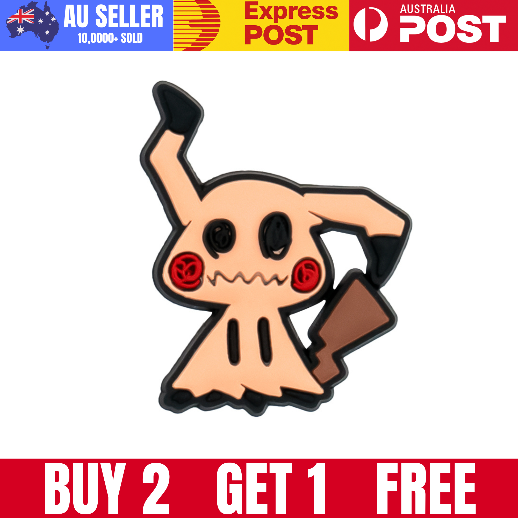 Cute cartoon character with a skull face, black eyes, and a brown bag, stylishly dressed in a beige outfit.
